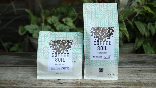コーヒーカスから作る培養土"COFFEE SOIL" ~廃棄物を「資源」に変えるオニバスの取り組み~