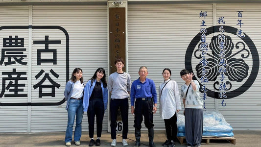 栃木県那須訪問レポート~myown(マイオウン)に欠かせない素材の生産者さんを訪ねて~