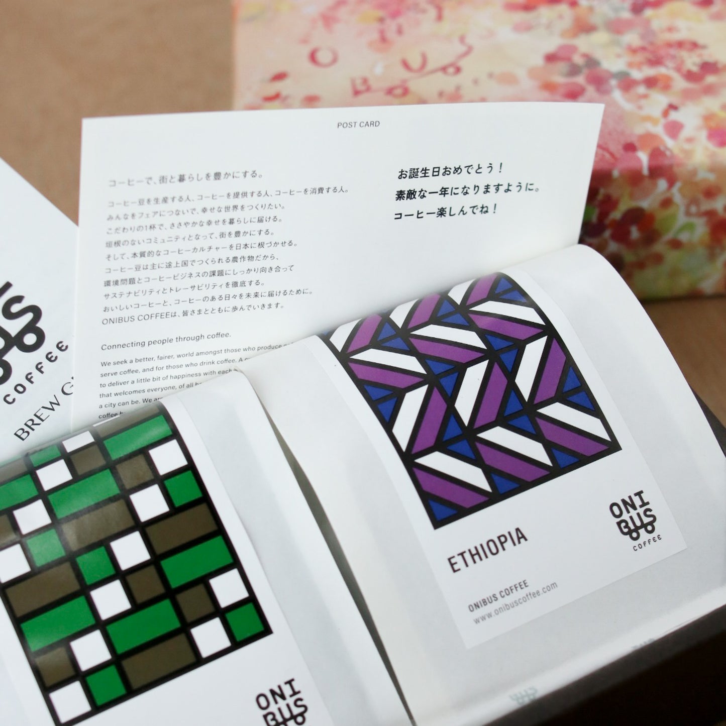ONIBUSコーヒーギフトボックス