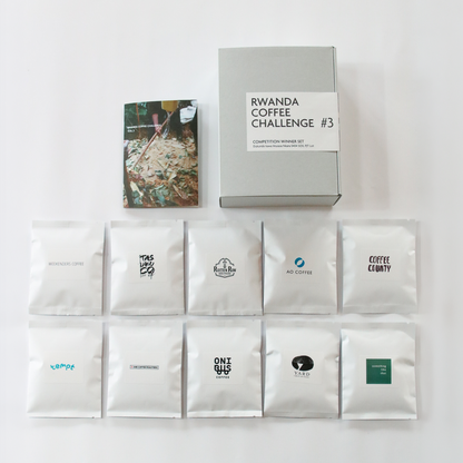 【ルワンダ コーヒーチャレンジ】ローストコンペティションウィナーセット