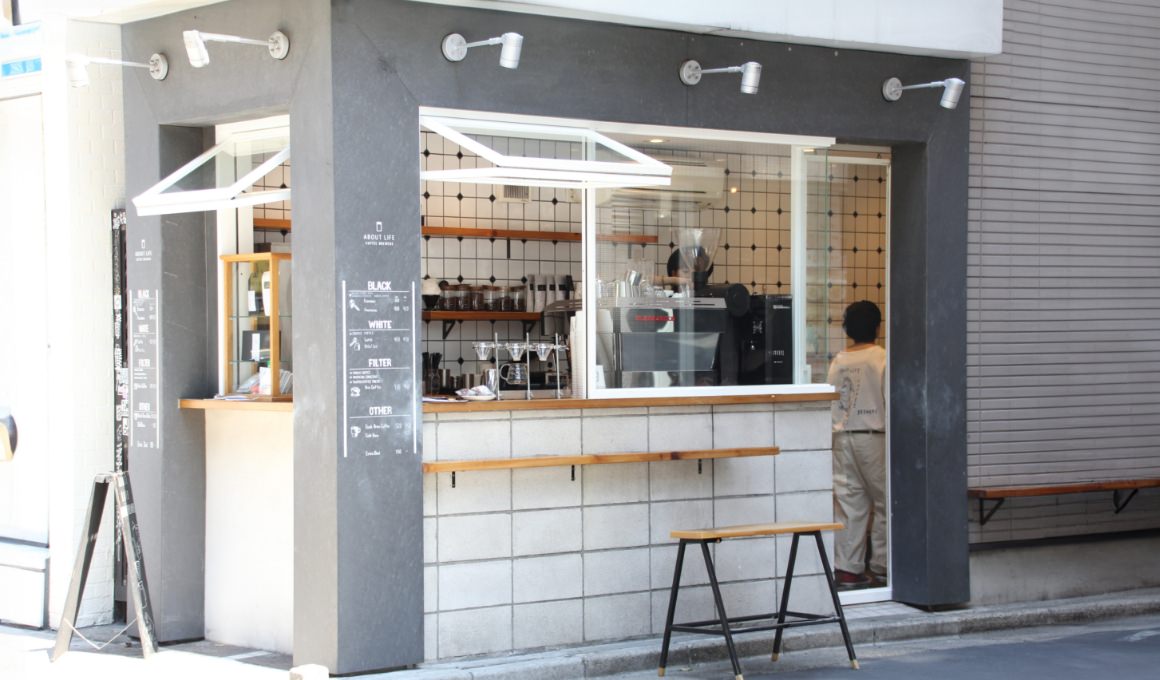 about life coffee brewers