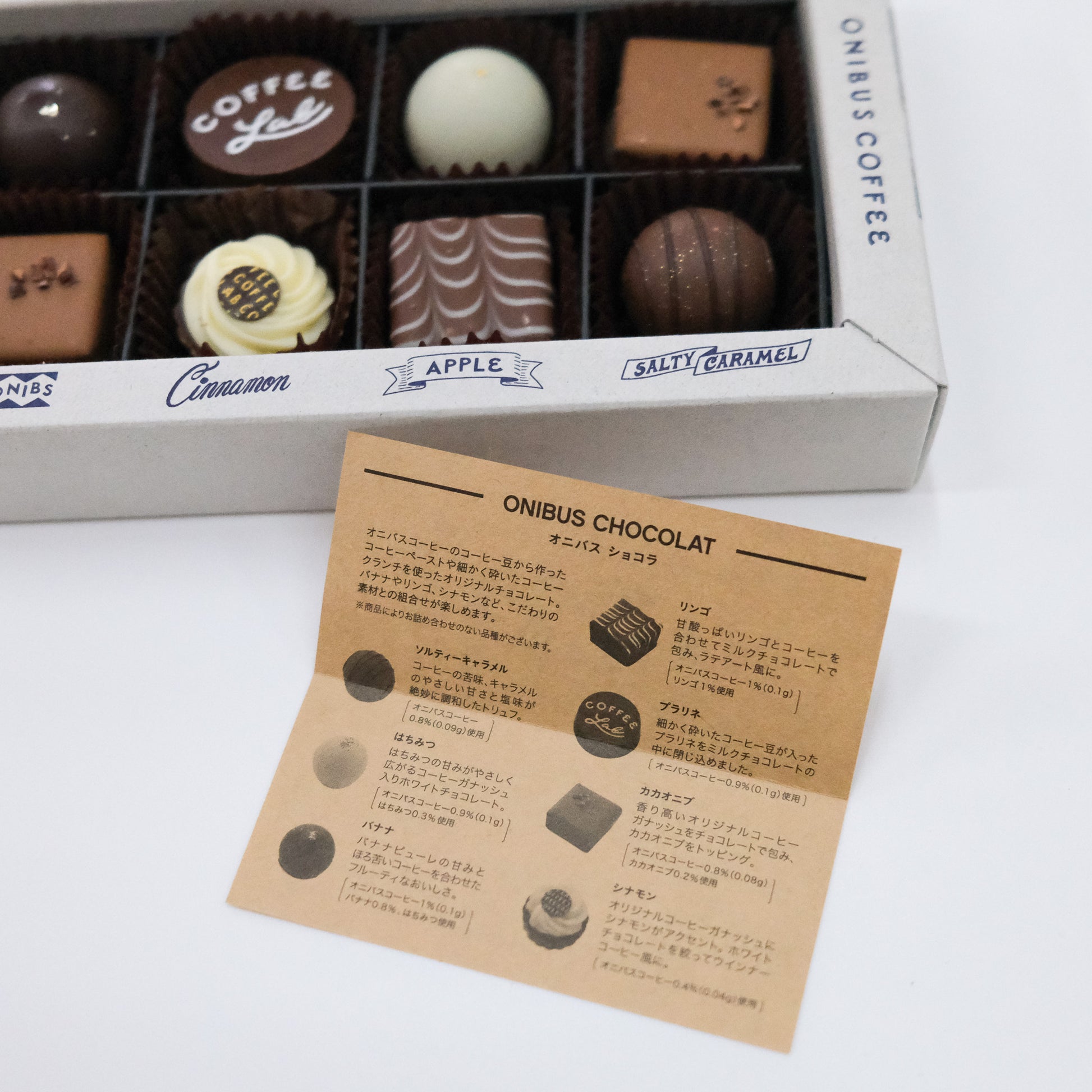 チョコレート ショコラ8個 モロゾフ バレンタイン ギフト 自分用 